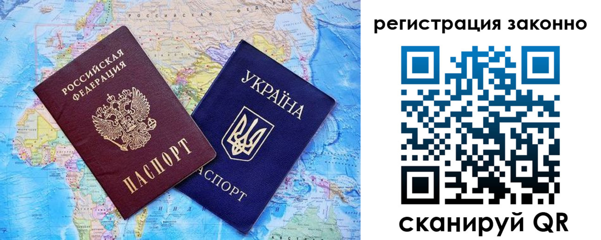 прописка для военкомата в Ингушетии