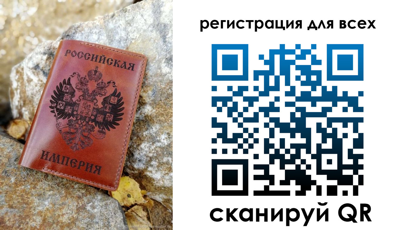 прописка для школы в Ингушетии